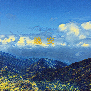 色YEYE网址在线观看
