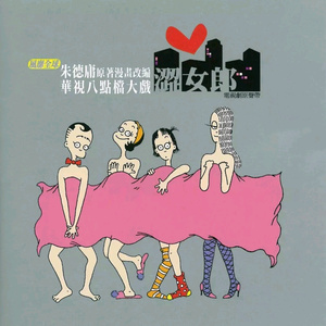 色YEYE网址在线观看
